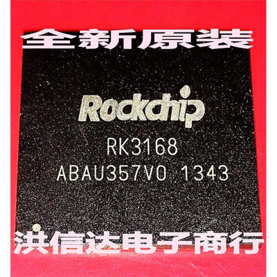 

RK3168 CPU