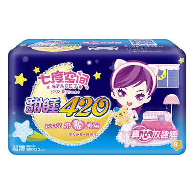 

Seven Space SPACE7 girl series of ultra-thin cotton super-night towel with a capacity of 420mm 8 new&old packaging randomly distributed