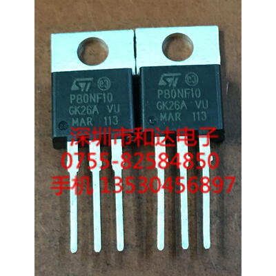 

STP80NF10 P80NF10 TO-220
