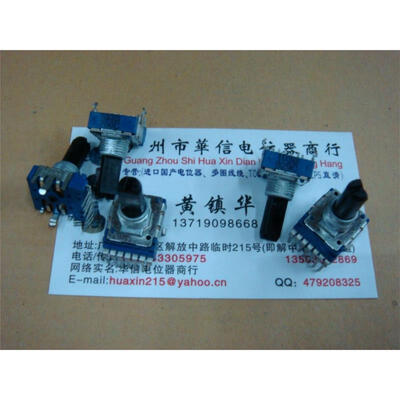 

142 vertical feet 7 double potentiometer B10K shaft 18MM belt midpoint Without midpoint