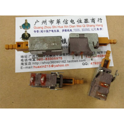 

TV-5 processing switch 5A/80A250V SDL1P-B pin hole