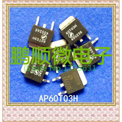 

50PCSlot AP60T03GH 60T03GH 60T03H TO252