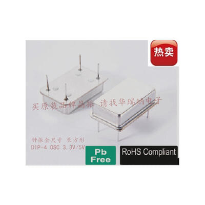 

OSC DIP-4 20MHZ 20M 20000MHZ