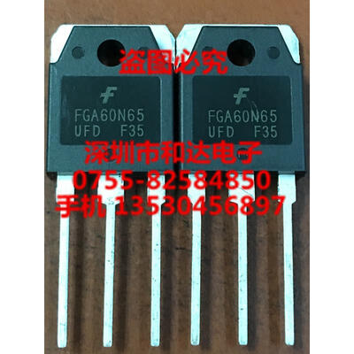 

FGA60N65UFD TO-3P