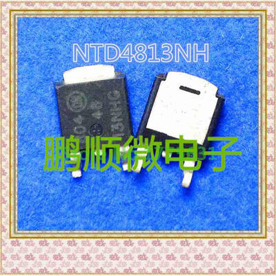 

20PCSlot NTD4813NHG 4813NHG