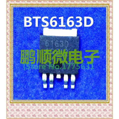 

20PCS/lot BTS6163D 6163D TO252