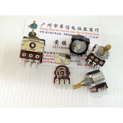 

CTS 6 foot double encoder 288S0405 with stepper 1600