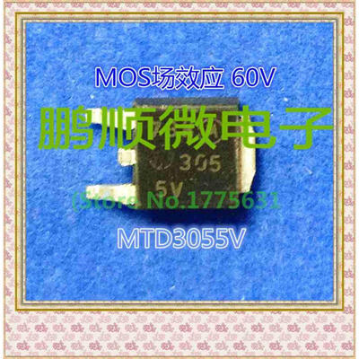 

50PCSlot 3055V T3055E 60V12A
