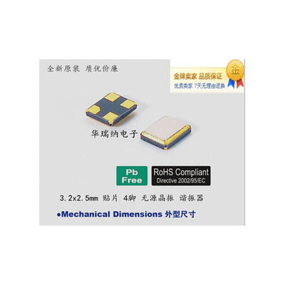 

TXC 3225 3.2x2.5mm 11.0592M 11.0592MHZ