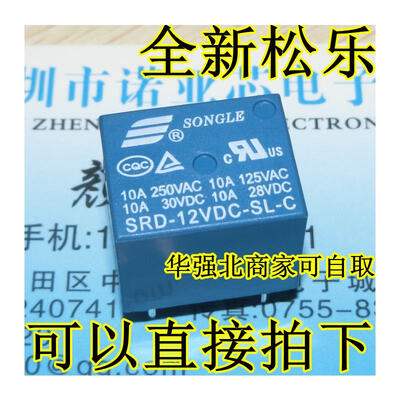 

SRD-12VDC-SL-C