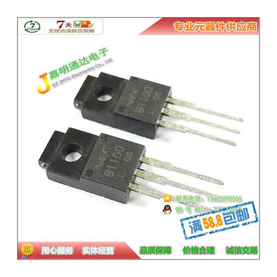 

2SB1100 B1100 TO-220F