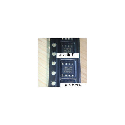 

Free shipping 10pcs/lot SI4401BDY-T1-E3 SI4401 4401 offen use laptop p 100% new original