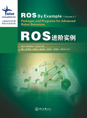 

ROS进阶实例