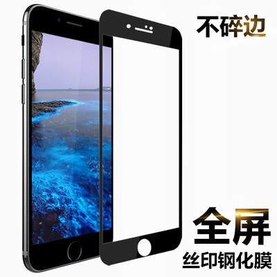 

[Полный экран три загружены] KOOLIFE Apple iPhone7plus полноэкранный охват закаленного стекла фильм полный охват мобильного телефона защиты фильм iphone7plus / 8plus черный