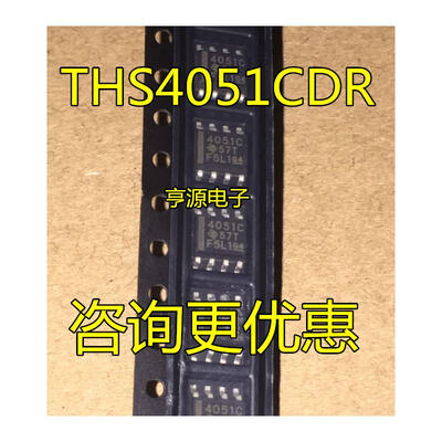 

THS4051 THS4051CDR 4051C