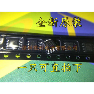 

Free shipping 5pcs/lot Transceiver p SI9241AEY-E3 SI9241 9241A new original