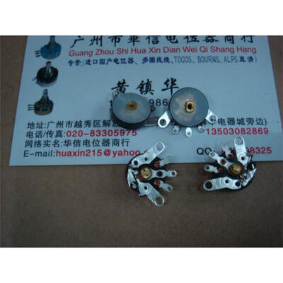

12 associated with a single switch B50K Potentiometer