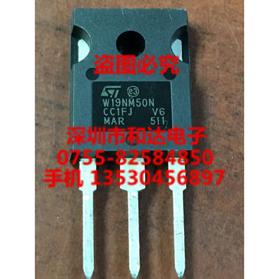 

W19NM50N STW19NM50N TO-247