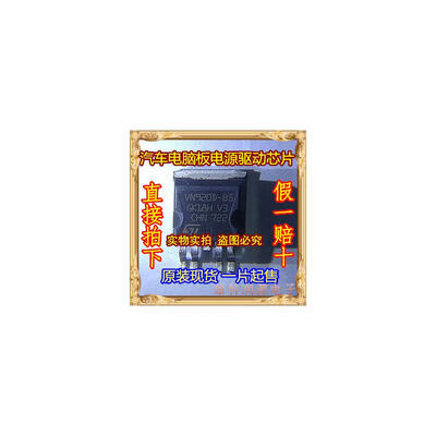

Free shipping 5pcslot VN920D-B5 car computer board driver ps new original