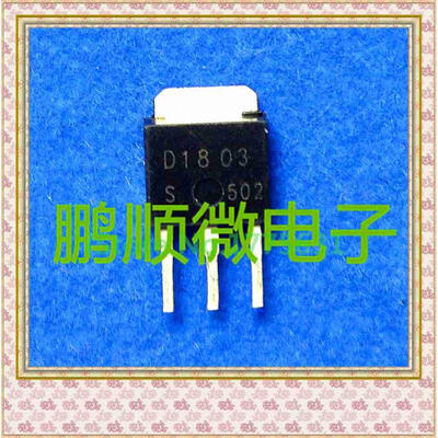 

20PCSlot 2SD1803 D183