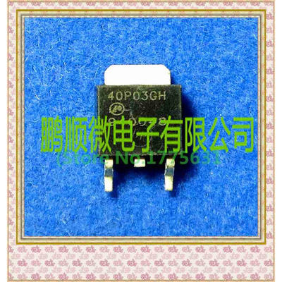 

50PCS/lot AP40P03GH 40P03GH TO252