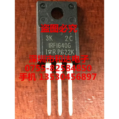 

IRFI640G TO-220F