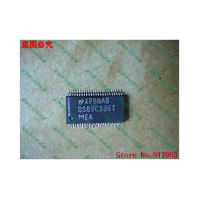 

Free shipping 10PCS DS89C386TMEA