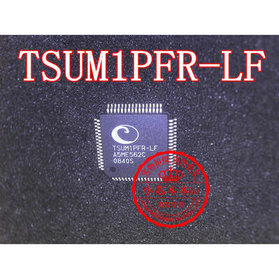 

TSUM1PLR-LF TSUM1PFR-LF QFP64