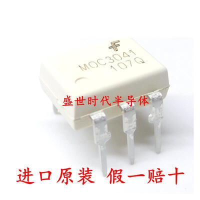 

10pcslot MOC3041 DIP6 new original free shipping