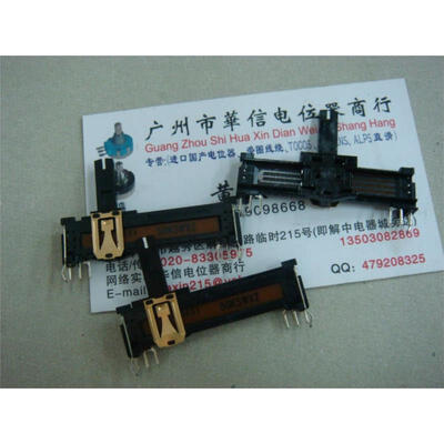 

4.5 cm Double Slide fader potentiometer W50K with midpoint 15MM