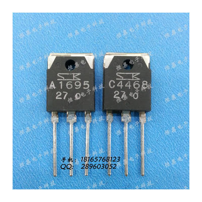 

Free shipping 5pcs/lot 2SA1695 / 2SC4468 A1695 / C4468 audio Pairing tube new original