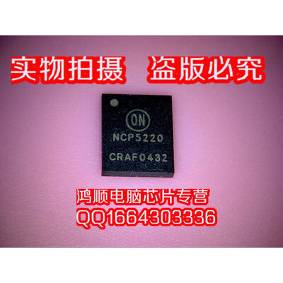 

NCP5220