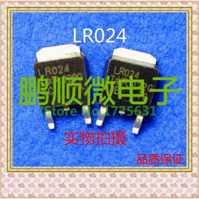 

50PCSlot LR024 IRLR024 TO-252