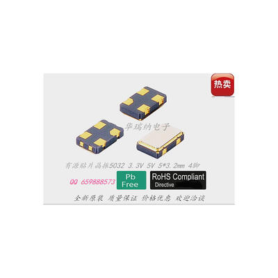 

OSC 5032 12288M 12288MHZ 532 33V
