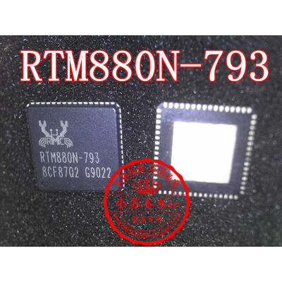 

RTM880N-793