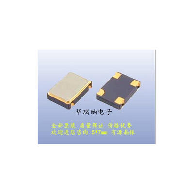 

1M 1MHZ 1.000MHZ 5*7 7050 5070