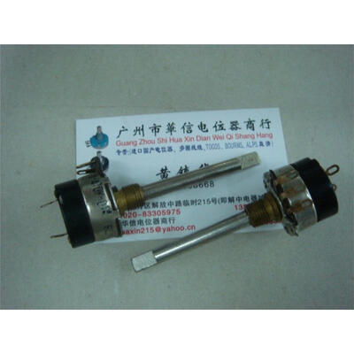 

138 -type potentiometer with switch 470K 47K 33K