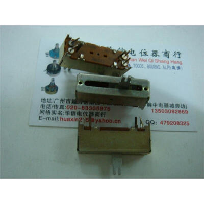

35 cm straight double -10MM Slide B20K Potentiometer with midpoint