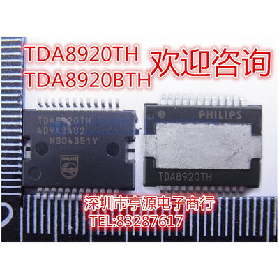 

TDA8920 TDA8920BTH TDA8920TH