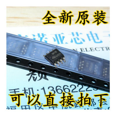 

UC3843B UC3843 3843B SOP8