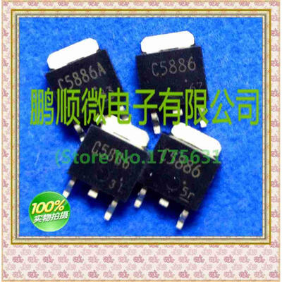 

50PCSlot 2SC5886A C5886A