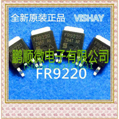 

50PCS/lot FR9220 -200V-3.6A