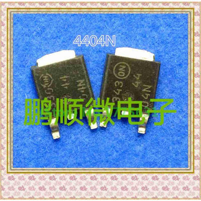 

20PCS/lot 4404N TO-252