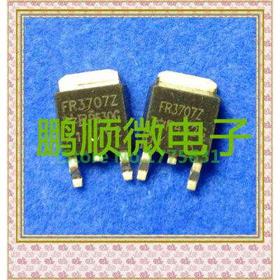 

50PCS/lot IRFR3707Z FR3707Z