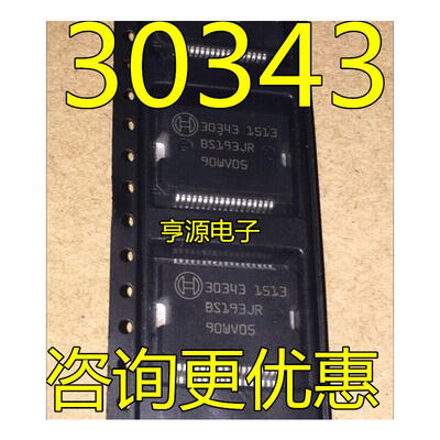 

30343 M797 ME75