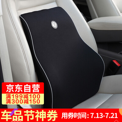

GiGi car waist waist pillow G-1608 space memory cotton car with office scallops cushions waist cushions black