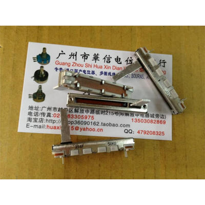 

4.5 cm single joint Slide fader potentiometer B50K handle length 20MM