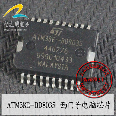 

ATM38E-BD8035 automotive computer board