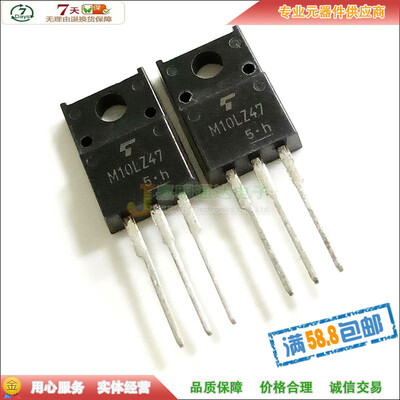 

SM10LZ47 M10LZ47 TO-220F