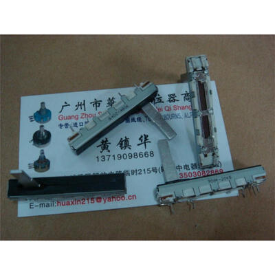 

45 cm long single joint fader potentiometer B20K